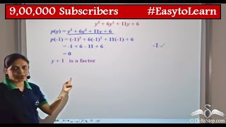 Factorization  Factor Theorem  Cubic Polynomial  Class 9  CBSE  NCERT  ICSE [upl. by Wojak926]