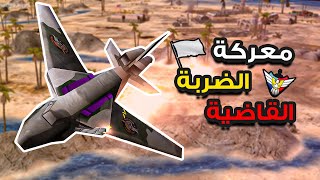 أبطال العالم يتصارعون في حلبة واحدة في معركة خرافية ✌️🔥 [upl. by Hehre]