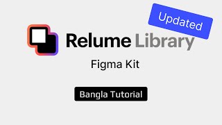 04 Relume Figma Kits Updated  Bangla Tutorial [upl. by Os]