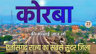 KORBA DISTRICT FACTS  KORBA  HISTORY OF KORBA DISTRICT  KORBA CITY  KORBA DISTRICT INFORMATION [upl. by Burta]