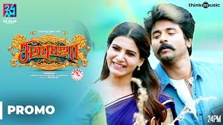 Seemaraja Promo Spots 05  Sivakarthikeyan Samantha  Ponram  DImman  24AM Studios [upl. by Caplan622]