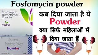 fosfomycin trometamol powder uses hindi  fosirol powder uses in hindi [upl. by Behn433]