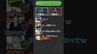 【良回】APEXワードウルフ「R99SMGvsディヴォ―ションLMG編」【APEX エーペックスレジェンズ】 [upl. by Eisset265]