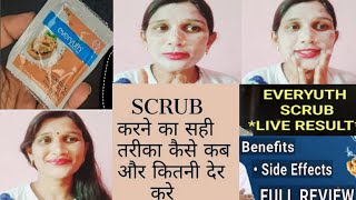 👉🙏Everyuth Walnut Scrub Review How To Use Scrub फायदे आणि नुकसान [upl. by Kilan]