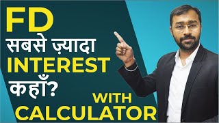 ✅Fixed Deposit FD ✅Full information and FD calculator [upl. by Kenti71]