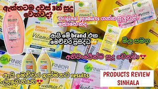 දවස් 3න් සුදු වෙමු😍ඔයාලා අහපු හැම ප්‍රශ්නයකටම උත්තර 😌 garnier serum [upl. by Spearing]