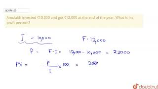 Amulakh invested ₹10000 and got ₹12000 at the end of the year What is his proft percent [upl. by Gelman10]