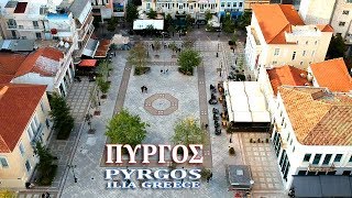 Πύργος Ηλείας μια όμορφη πόλη  Pyrgos Ilias in Greece a beautiful city [upl. by Cornelia401]