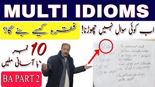 BA English PART 2  Multi Idioms amp Phrases  Important Guess  Prof Tanveer [upl. by Bleier]