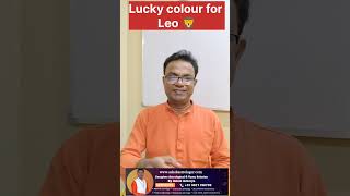 Lucky Color for Singh Rashi  Lucky Color  Lucky Color for Leo  Ashok Astrologer [upl. by Karyl]