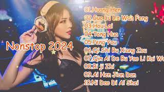 Nonstop 2024 Huang Hun x Guo Lu De Wan Feng x Tung Hua Electro Manyao dj抖音版2024 [upl. by Flip]