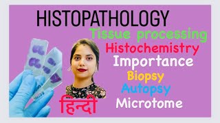 Histopathology in hindi  Histology  Histochemistry  Biopsy  Autopsy  Tissue processing [upl. by Aseral651]