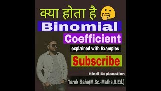 Binomial Coefficient in hindi explanation with example [upl. by Davilman]