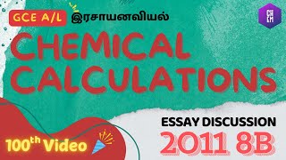 2011 8B Chemistry discussion Chemical Calculation ஒட்சியேற்றல் தாழ்த்தல் நியமிப்பு Redox titration [upl. by Joselow]