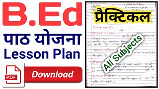 BEd Lesson Plan Download  BEd Practical File Download  bed lesson plan pdf  bed practical file [upl. by Ahsuatal]