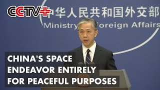 Chinas Space Endeavor Entirely for Peaceful Purposes FM Spokesman [upl. by Foah]