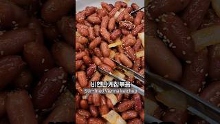 an ordinary Korean office workers lunch Buffet 🇰🇷 part 5 Buffet foodie Koreanfood southkorea [upl. by Nnayelhsa]