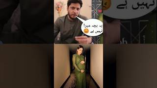 Arez Ne Kaha Yeh Bacha Mera Ni hy 😳 trendingvideoarezahmedhibbabukharibabyannouncement [upl. by Nason]