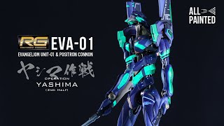 【RGエヴァ全塗装】RG EVANGELION 初号機 amp POSITRON CANNON（RGエヴァンゲリオン 初号機 amp 陽電子砲）ヤシマ作戦＜後篇＞ [upl. by Irvine906]