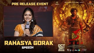 Rahasya Gorak Superb Speech  KA PreRelease Event  Kiran Abbavaraam  Shreyas Media [upl. by Shae]