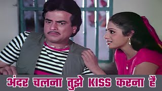 आज के बाद तुझे कही छोड़ूँगी नहीं   JEETENDRA amp SRIDEVI ROMANTIC COMEDY SCENE  MAWALI 1983 [upl. by Assecnirp]