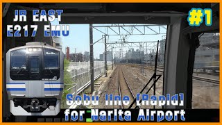 JR EAST Train Simulator  Sobu Line Rapid  To Narita Airport Terminal 1 Station  1 [upl. by Lexa]