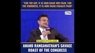 Anand Ranganathan Savagely Roasts the Congress Ahead of the Upcoming Lok Sabha Elections [upl. by Kimberlee116]