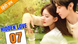 Hidden Love Ep 7 Hindi Dubbed  Hindi Explained  Hidden Love in Hindi Dubbed  Filmi Lite Series [upl. by Inahpit]