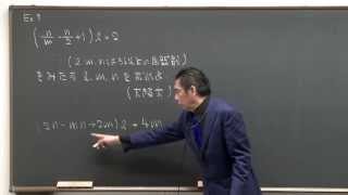 荻野暢也講師 代ゼミ＜ミニ体験講座＞数学 高１生対象 整数問題『等式から不等式へ』 [upl. by Nester175]