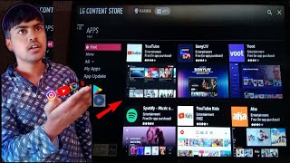 ¿Instalar la Google Play Store en televisores LG es posible No se puede ya que No son Android TVs [upl. by Leahey]