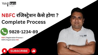 NBFC Registration Process I NBFC Registration RBI youtube nbfc registration [upl. by Asilana233]