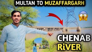 Chenab RiverMultan To Muzzaffargarh PunjabGuideTravel [upl. by Aicatsue]