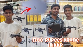 1700 rupees drone in kkotapadu  sir cellcom  Vamsi devadula  drone testing  best low budget [upl. by Bergmans903]