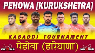 🔴Live Pehowa Haryana Kabaddi Tournament 16 December 2023Kabaddi123 [upl. by Efron]