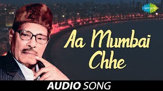 Aa Mumbai Chhe  Manna Dey  Mehndi Rang Lagyo [upl. by Suiradal343]