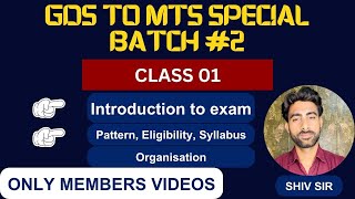 GDS TO MTS CLASS 01  Batch 02 [upl. by Ettessil]