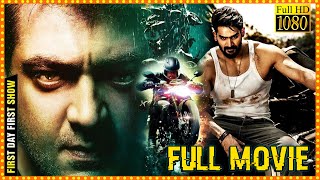 Ajith Kumar amp Karthikeya Super Hit Multi Starrer Action Thriller Valimai Telugu Full HD Movie  WTM [upl. by Raina]