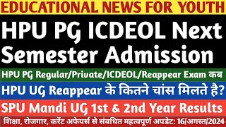 HPU PG ICDEOL Semester AdmissionHPU PG ExamsHPU UG Reappear ExamSPU UG 1st amp 2nd Year Results [upl. by Yatnod509]