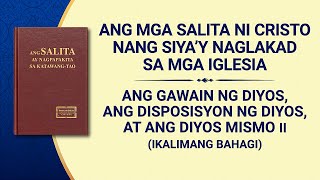 quotAng Gawain ng Diyos ang Disposisyon ng Diyos at ang Diyos Mismo IIquot Ikalimang Bahagi [upl. by Eenttirb790]