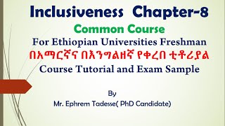 Inclusiveness Chapter 8 Tutor In Amharic Yadah Acadamy [upl. by Verla]