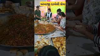 અંબાજી લાઈવAmbaji live 2024Ambaji park pada seva Sangh latest video  seva camptourtracker18 [upl. by Johannessen]