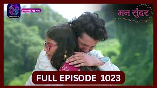 Mann Sundar  10 Oct 2024  Full Episode 1023  Dangal TV [upl. by Jeddy]