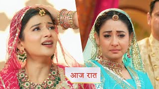 Yeh Rishta Kya Kehlata Hai PROMO Today Fearing the death of a child Vidya blessed Abhira [upl. by Lehsreh]