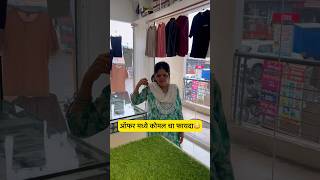 Online Order Chalu AHE komalomsawale familyvlog komalomsawale [upl. by Cloris264]