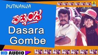 Dasara Gombe  Putnanja  Movie  Mano  Hamsalekha  Crazy Star Ravichandran Meena  Jhankar Music [upl. by Aldon]