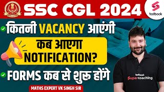 SSC CGL 2024  कब आएगा Notification  SSC CGL 2024 कितनी Vacancy आएंगी  By VK Sir [upl. by Zoa]