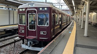 阪急5001f逆瀬川発車 [upl. by Notserk694]