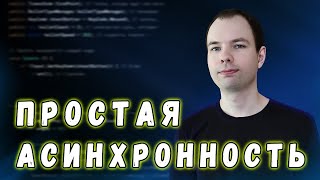 Что такое корутины в Unity и как их использовать [upl. by Pontone]