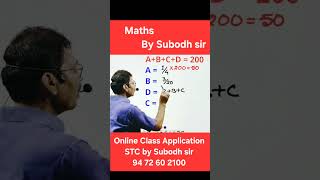 Maths shortcut tricks by Subodh sir 🤓 math shortcuts learning education trending [upl. by Akiemat948]