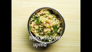 Hyacinth bean upma recipeAvarekalu uppittu by hollas kitchen [upl. by Candra]